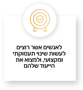 תובנות