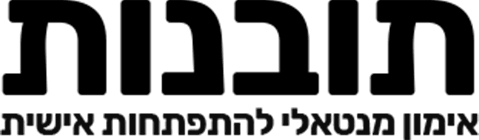 תובנות